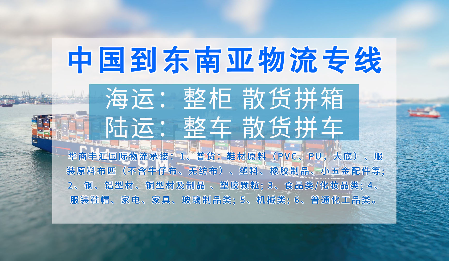 深圳跨境電商物流公司